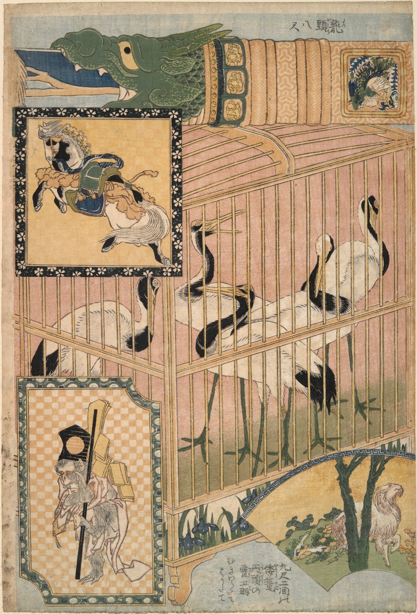 Gabbia giapponese e gru manciuriane, da una serie pubblicitaria per Giant Straw Works in una fiera da Katsushika Hokusai