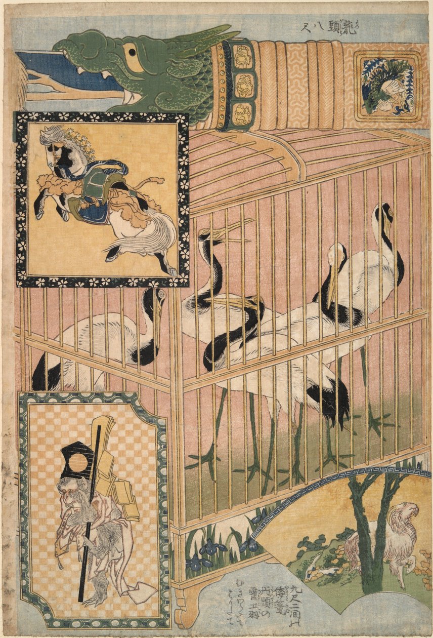 Gru giapponesi e gru della Manciuria, dalla serie “Opere giganti in paglia per un’attrazione da parco divertimenti” da Katsushika Hokusai