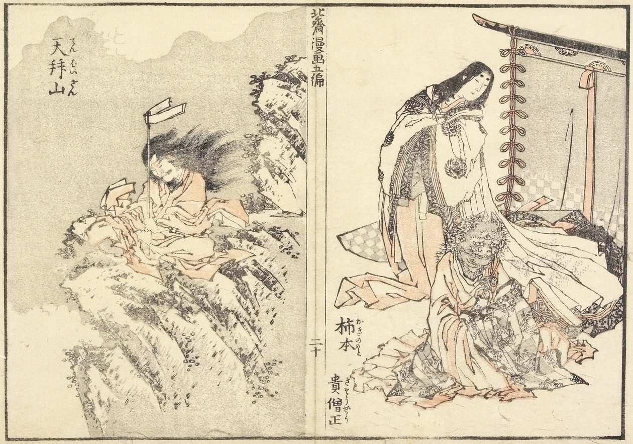 Kakinomoto Hitomaro e dieci montagne, 1816 da Katsushika Hokusai