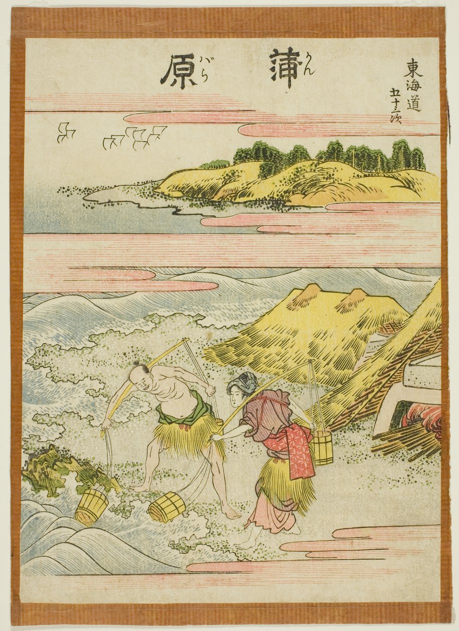 Kambara, dalla serie "Le cinquantatré stazioni del Tokaido (Tokaido gojusan tsugi)" da Katsushika Hokusai