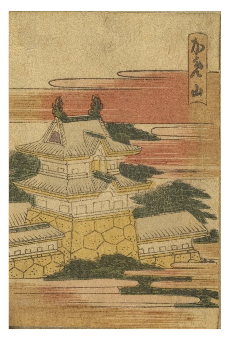 Stazione di Kameyama dalla serie 53 stazioni del Tokaido stampate a colori da Katsushika Hokusai