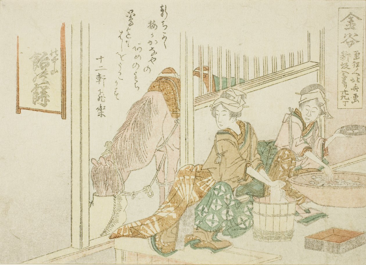 Kanaya, da una serie senza titolo delle cinquantatré stazioni del Tokaido da Katsushika Hokusai