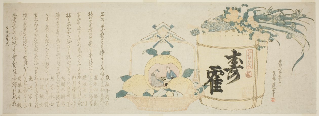 Barile di sake e cesto di arance da Katsushika Hokusai