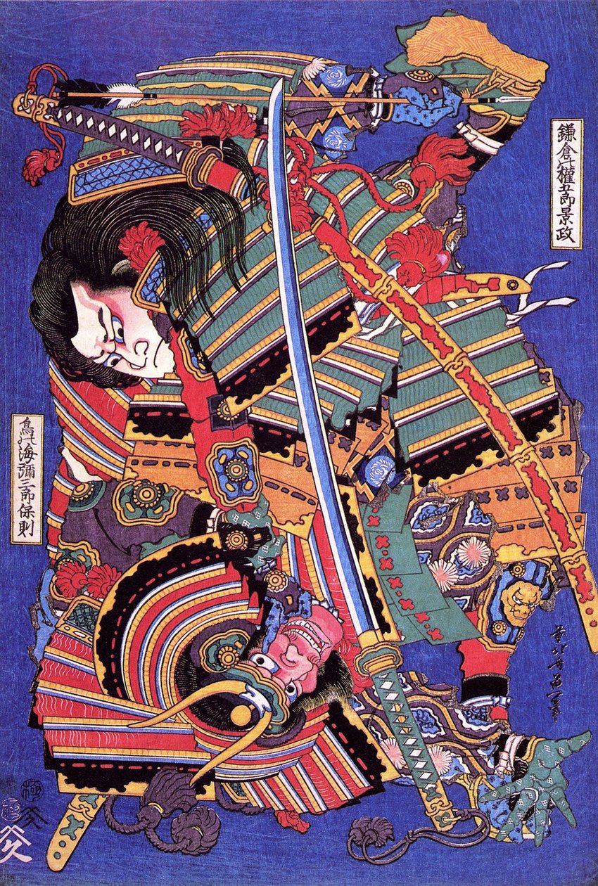 Guerriero Kengoro da Katsushika Hokusai