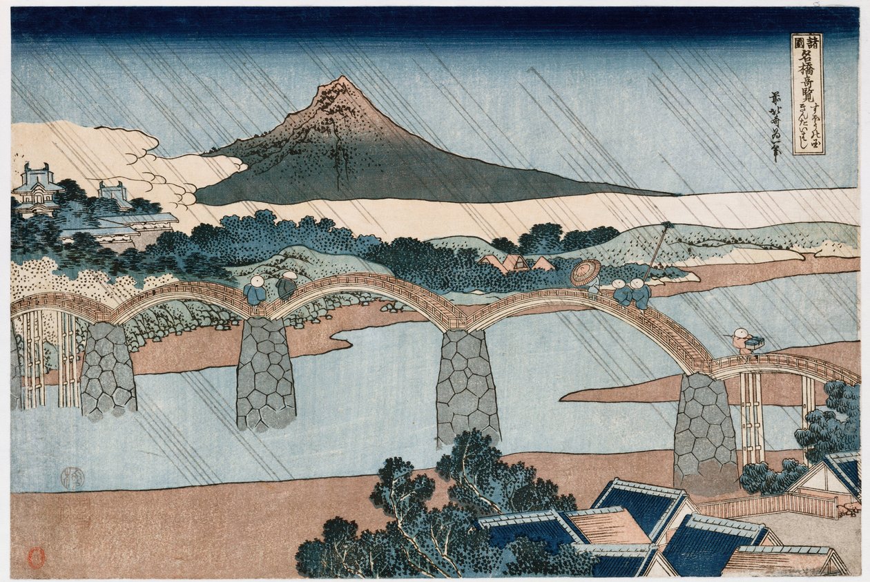 Ponte Kintai, provincia di Suo, dalla serie Vedute meravigliose di famosi ponti in tutte le province da Katsushika Hokusai