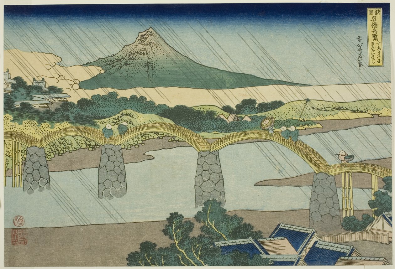 Ponte Kintai nella Provincia di Suo, dalla serie "Vedute Insolite di Ponti Famosi in Varie Province" da Katsushika Hokusai