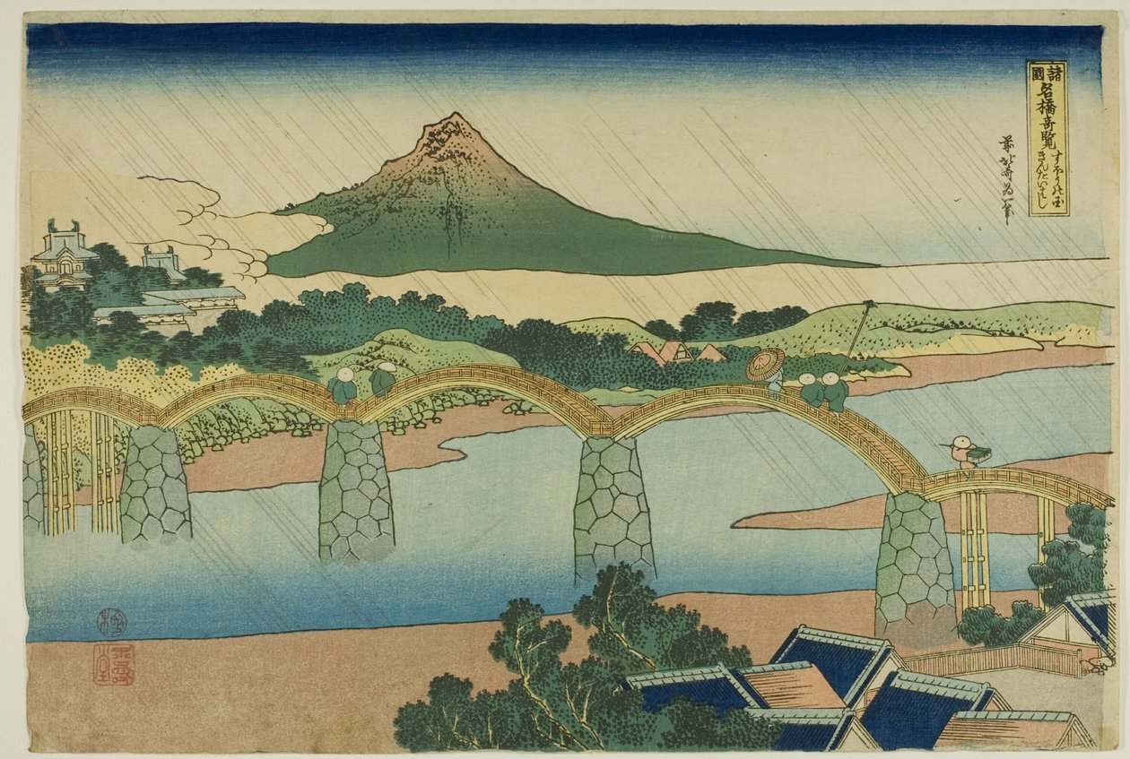 Il ponte Kintai nella provincia di Suo (Suo no kuni Kintaibashi), dalla serie "Vedute insolite di ponti famosi in varie province (Shokoku meikyo kiran)". da Katsushika Hokusai