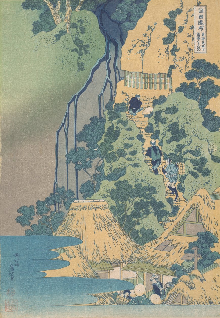 Cascata Kiyotaki Kannon a Sakanoshita sul Tokaido da Katsushika Hokusai