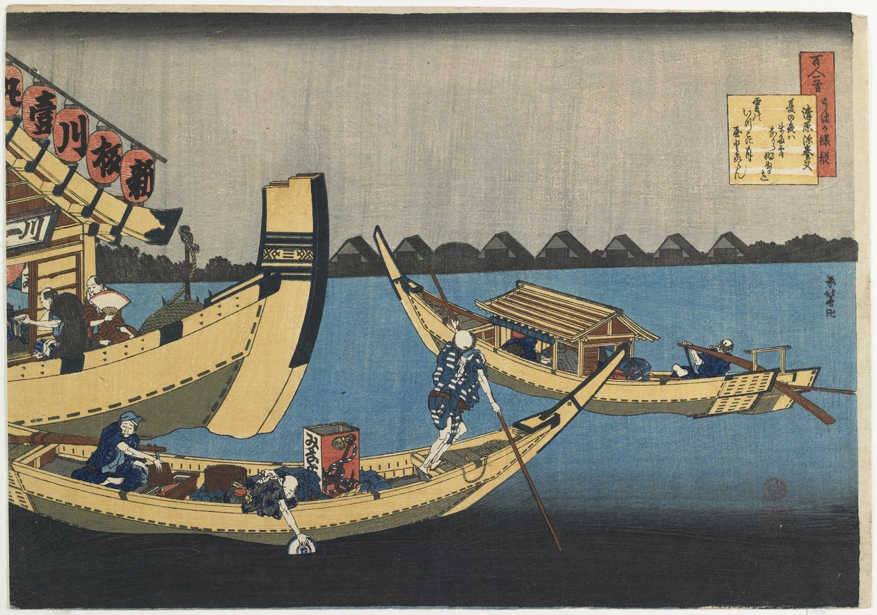 Kiyowara no Fukayabu da Katsushika Hokusai