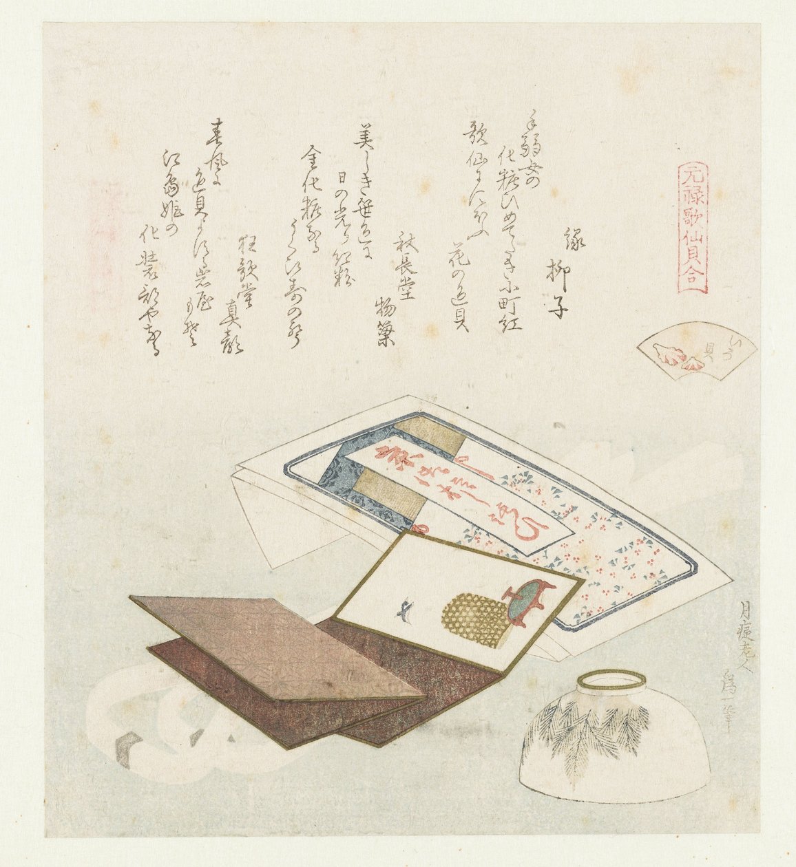 Confronto tra poesie Genroku e conchiglie (serie) da Katsushika Hokusai