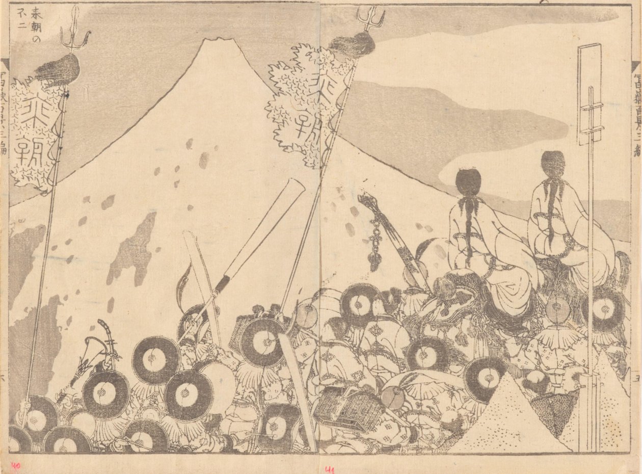 Soldati per Fujé da Katsushika Hokusai