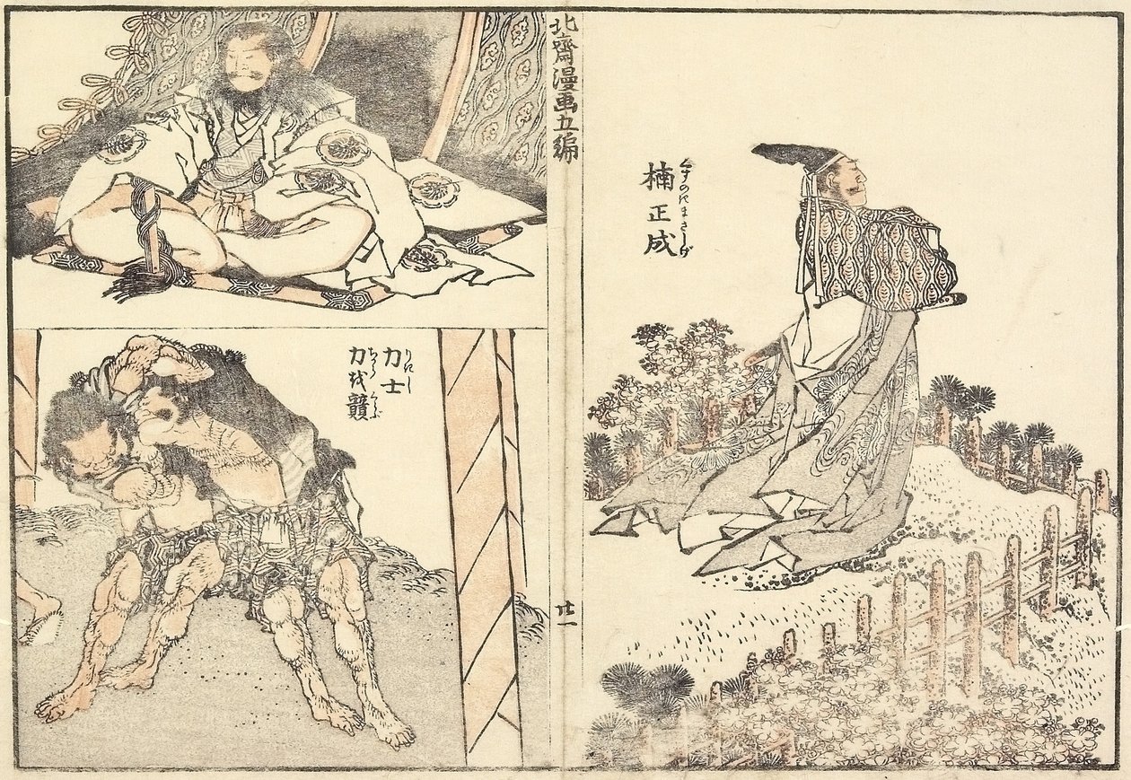 Kusunoki Masashige e lottatori, 1816 da Katsushika Hokusai