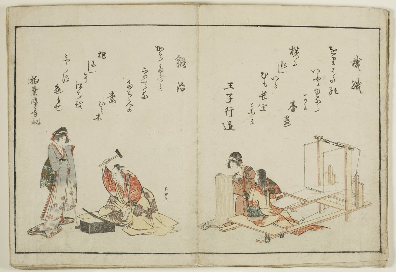Kyoka Ehon Shokunin Kagami da Katsushika Hokusai