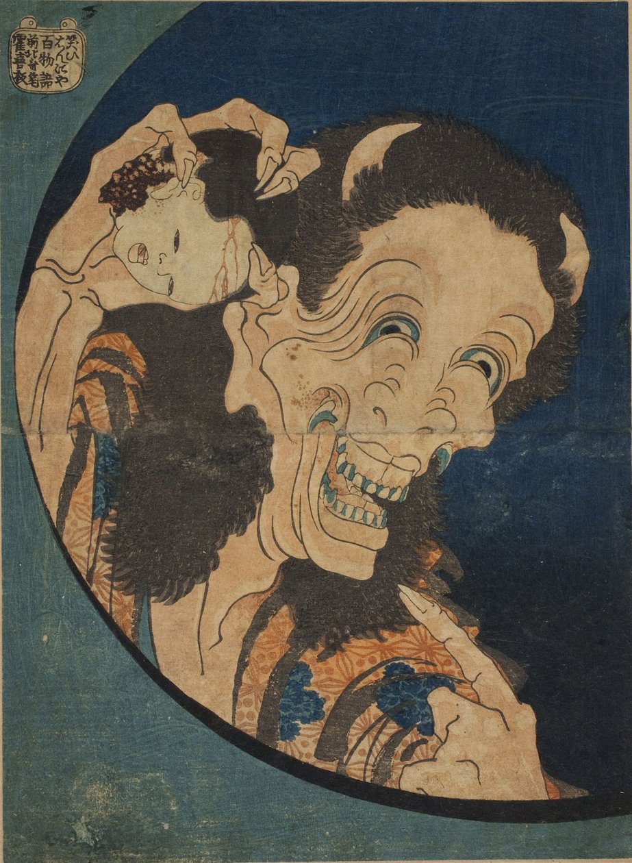 Demone che ride (Warai Hannya) - (Cento storie di fantasmi - Hyaku monogatari) da Katsushika Hokusai