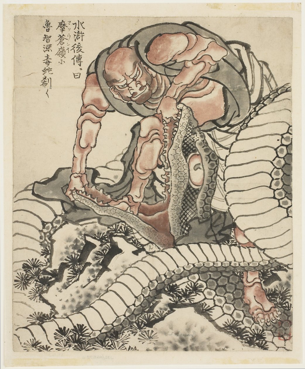 Lo-Chishin che combatte il serpente (Illustrazione da Suikoden), c. 1815-49 da Katsushika Hokusai