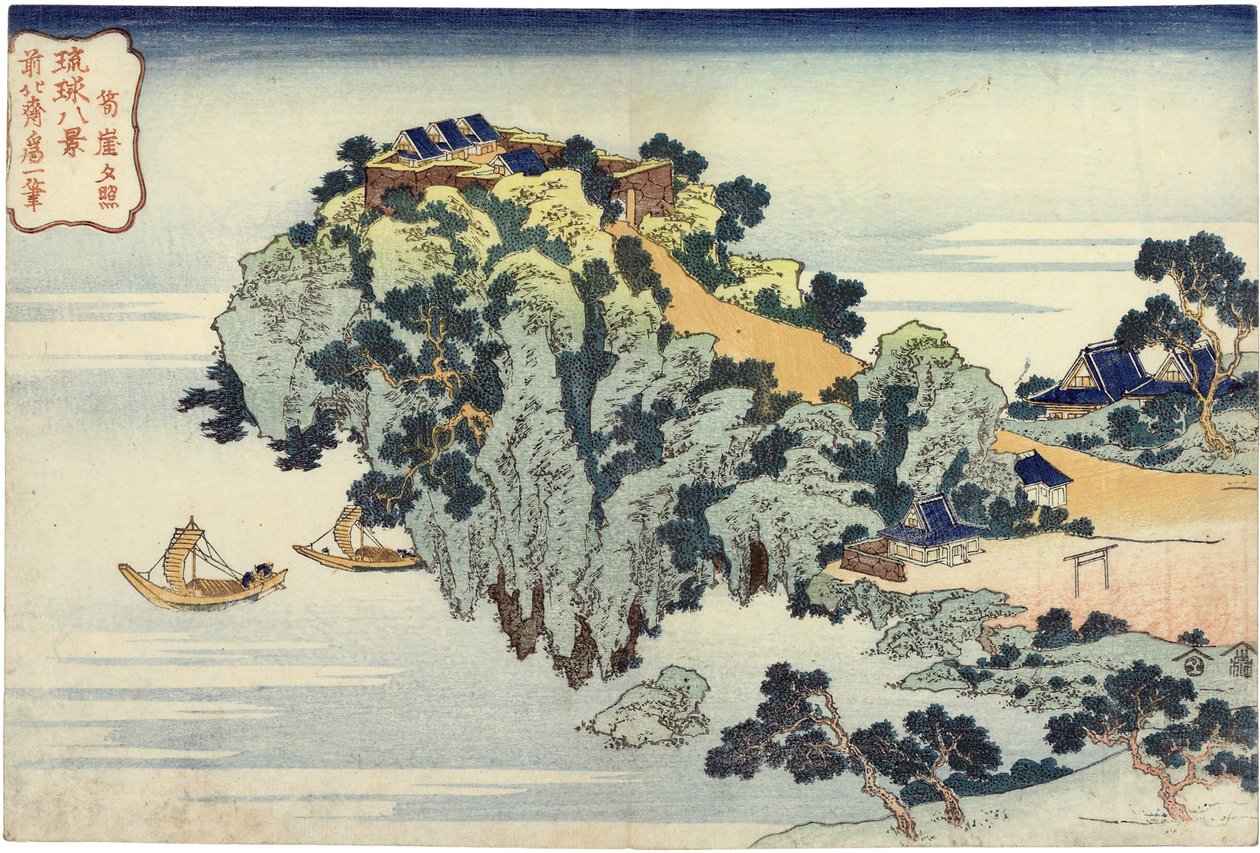 Bagliore serale a Jungai, dalla serie Otto vedute delle isole Ryukyu da Katsushika Hokusai