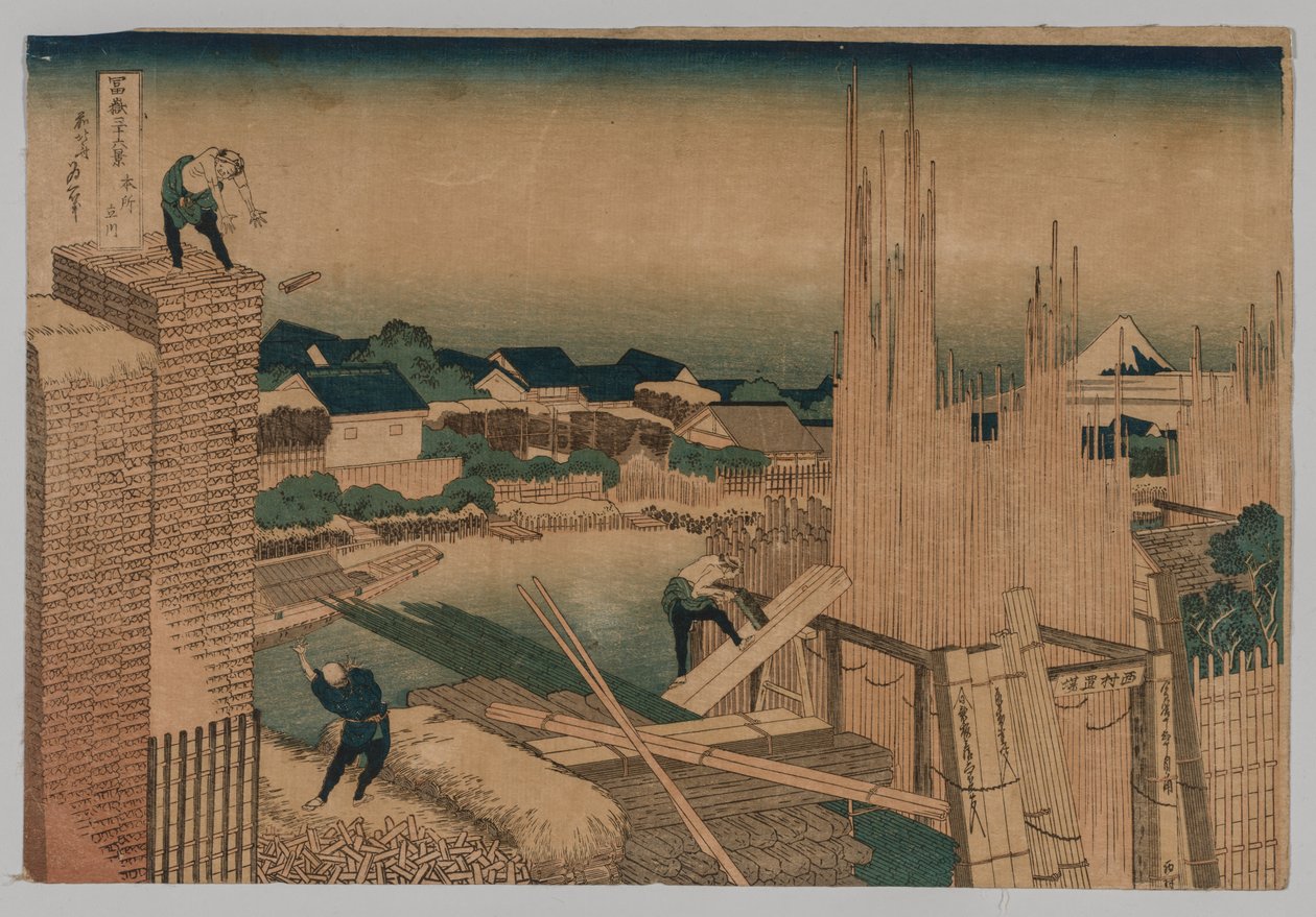 Deposito di legname da Katsushika Hokusai