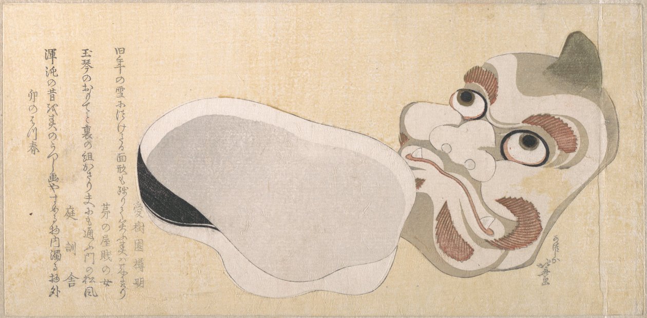 Maschere di Oni (demone) e Uzume (dea della fortuna) da Katsushika Hokusai