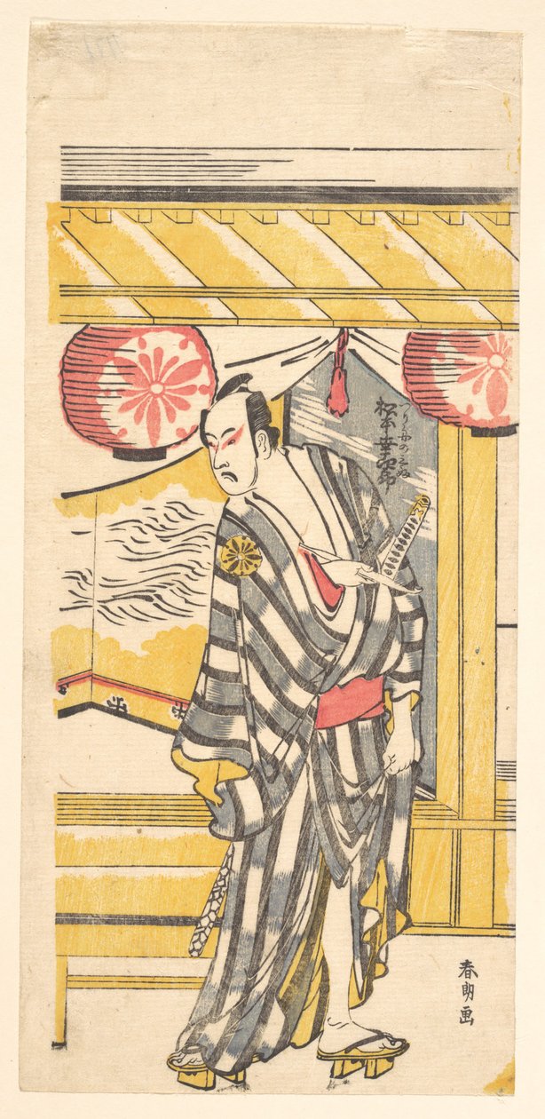 Matsumoto Koshiro IV nel ruolo di Tsurifune no Sabu da Katsushika Hokusai