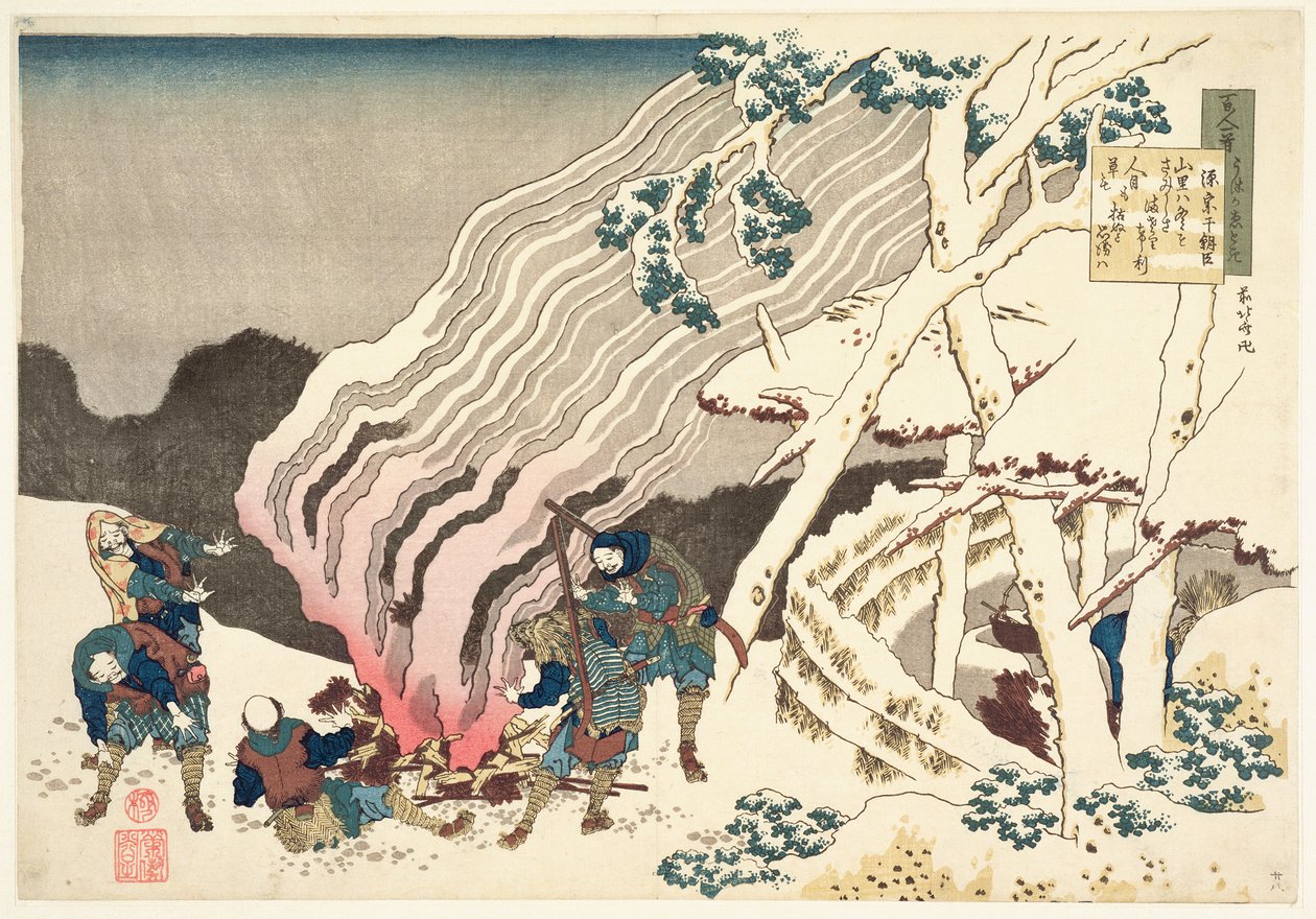 Minamoto no Muneyuki Ason, dalla serie 