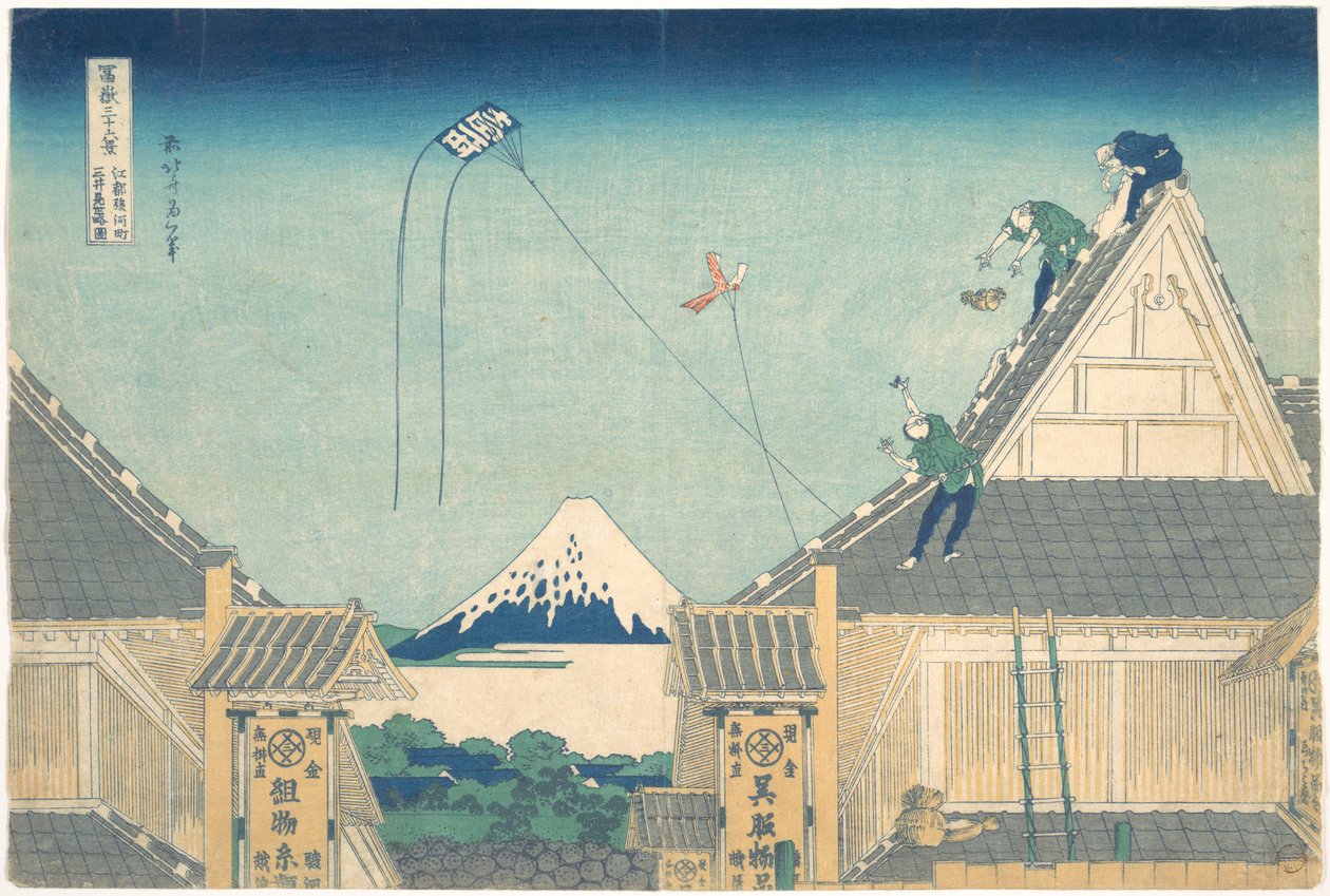 Il negozio Mitsui a Surugachō, a Edo (Edo Surugachō Mitsui mise ryaku zu), dalla serie “Le trentasei vedute del Monte Fuji” (Fugaku sanjūrokkei) da Katsushika Hokusai