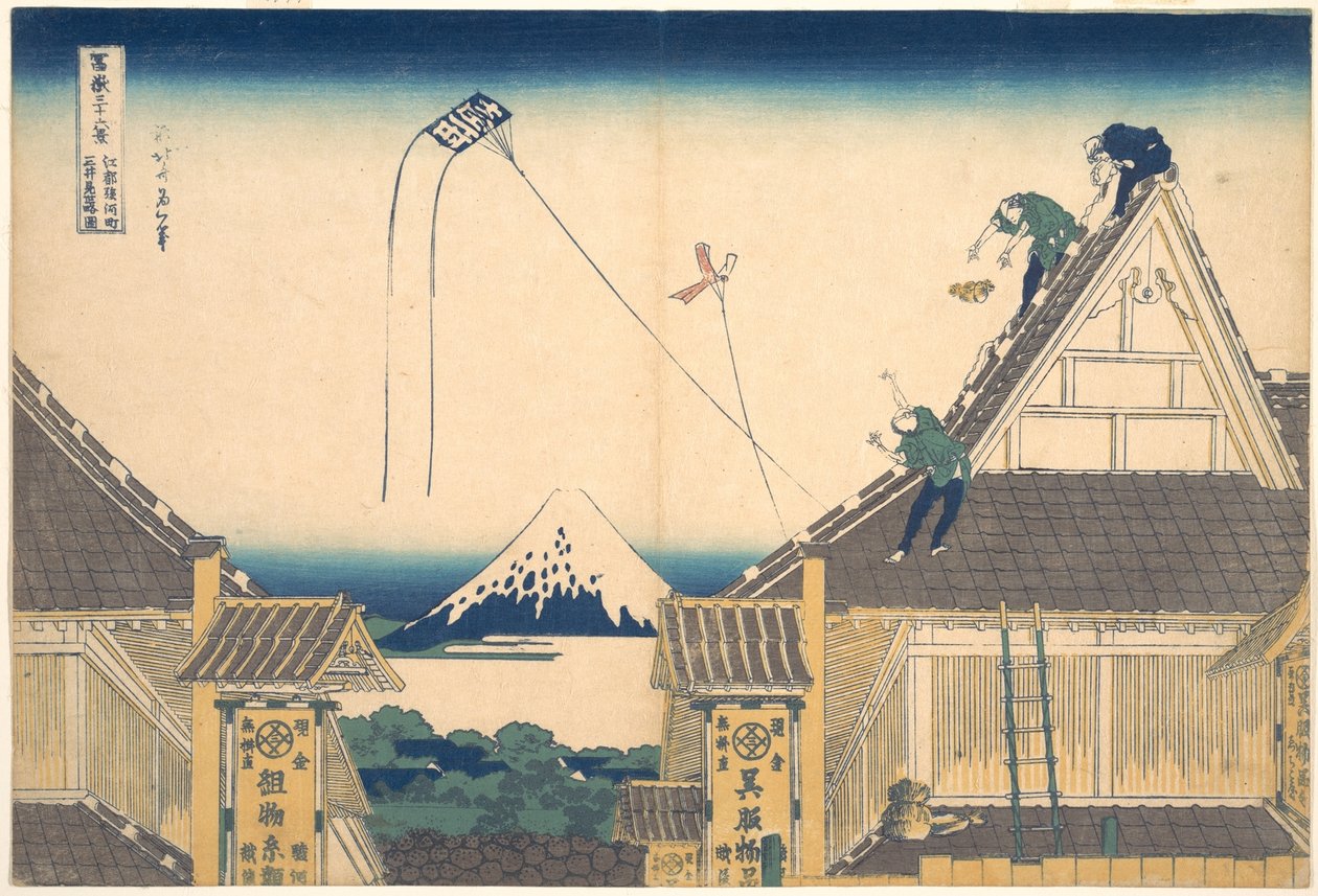 Il negozio Mitsui a Surugachō, a Edo (Edo Surugachō Mitsui mise ryaku zu), dalla serie “Le trentasei vedute del Monte Fuji” (Fugaku sanjūrokkei) da Katsushika Hokusai
