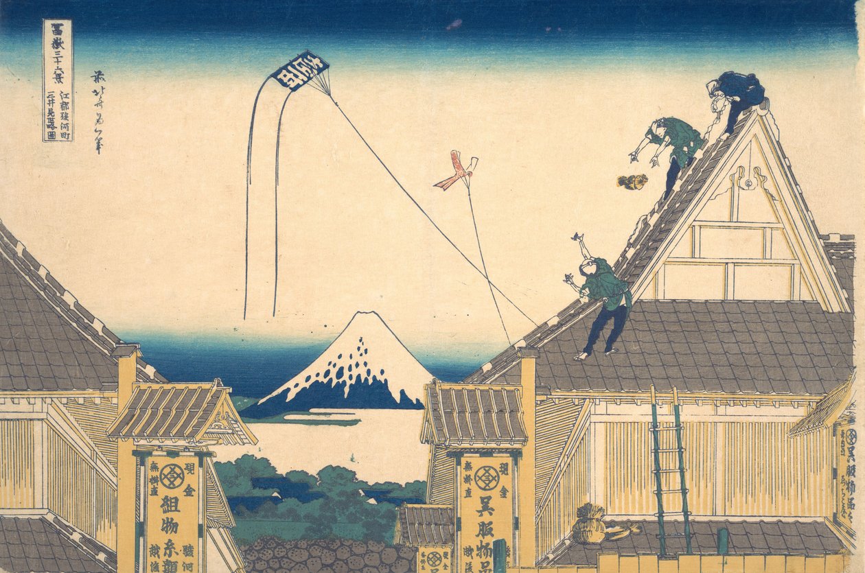 Negozio Mitsui a Surugacho in Edo, dalla serie da Katsushika Hokusai