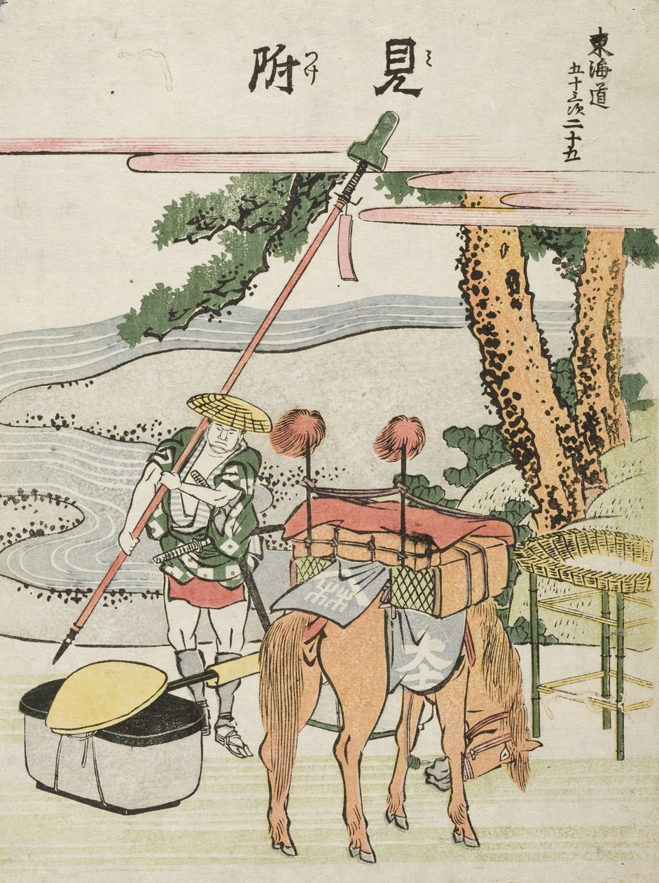 Mitsuke da Katsushika Hokusai