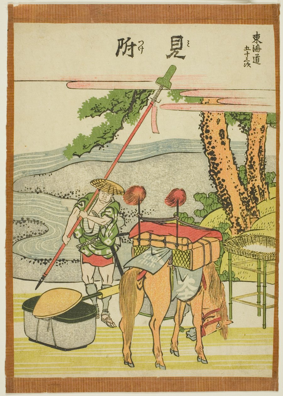 Mitsuke, dalla serie "Le cinquantatré stazioni del Tokaido (Tokaido gojusan tsugi)" da Katsushika Hokusai