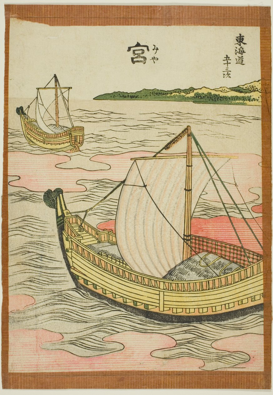 Miya (Mia), dalla serie "Le Cinquantatré Stazioni del Tokaido (Tokaido gojusan tsugi)" da Katsushika Hokusai