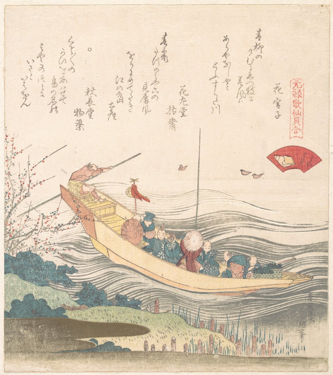 Conchiglia di Miyako da Katsushika Hokusai