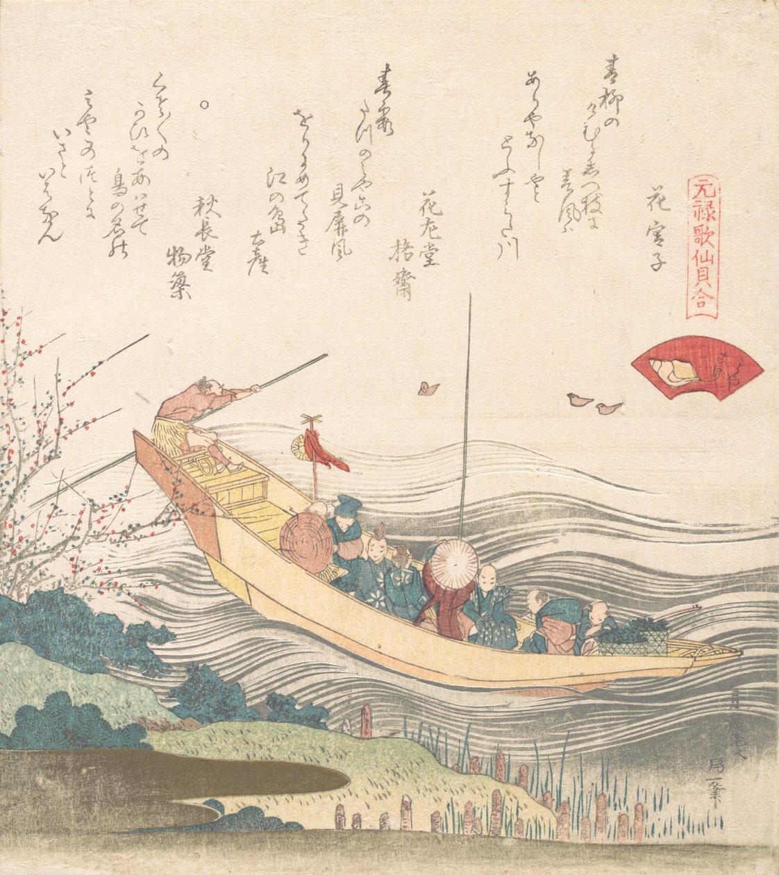 Conchiglia di Miyako, probabilmente 1821 da Katsushika Hokusai