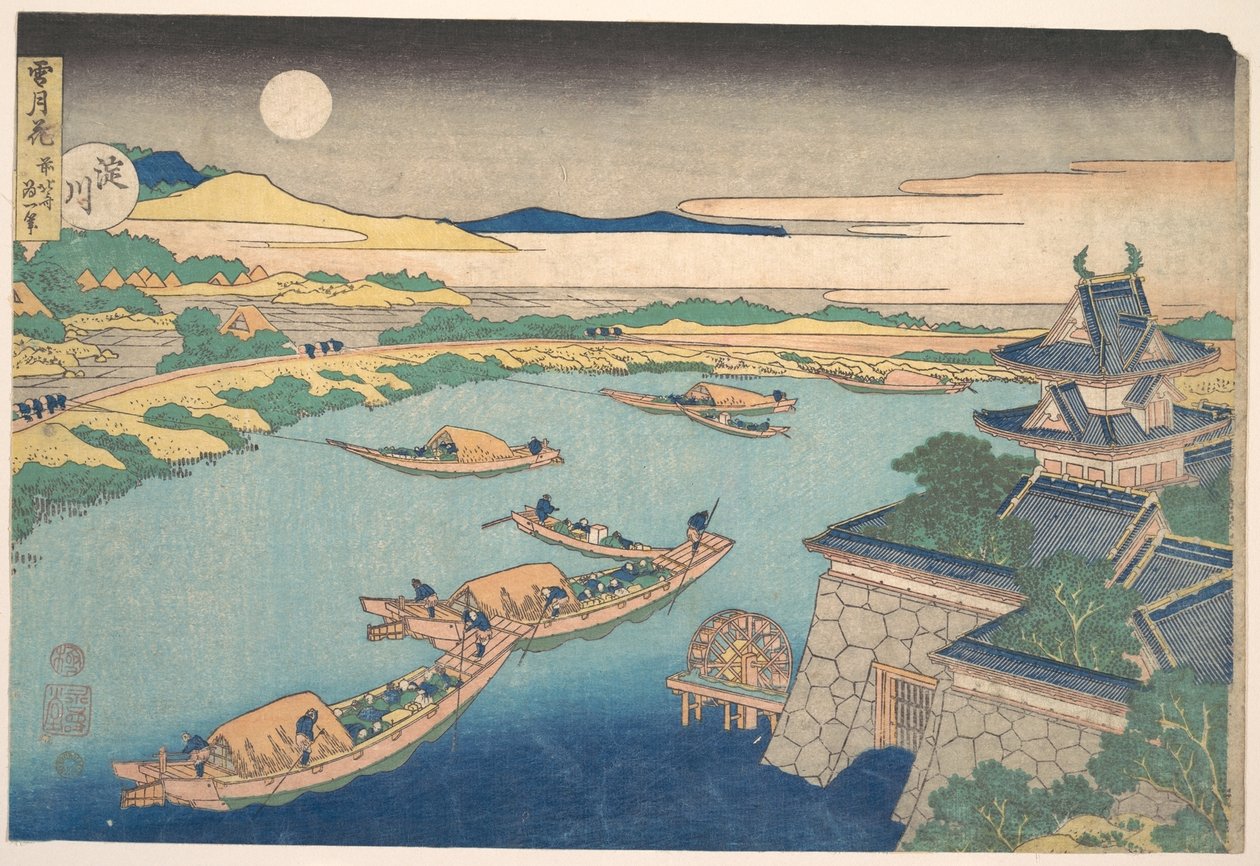 Luna sul fiume Yodo (Yodogawa), dalla serie “Neve, luna e fiori” (Setsugekka) da Katsushika Hokusai
