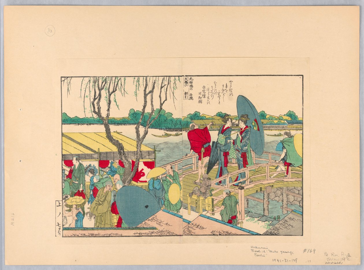 Moto Yamagi Boshi da Katsushika Hokusai