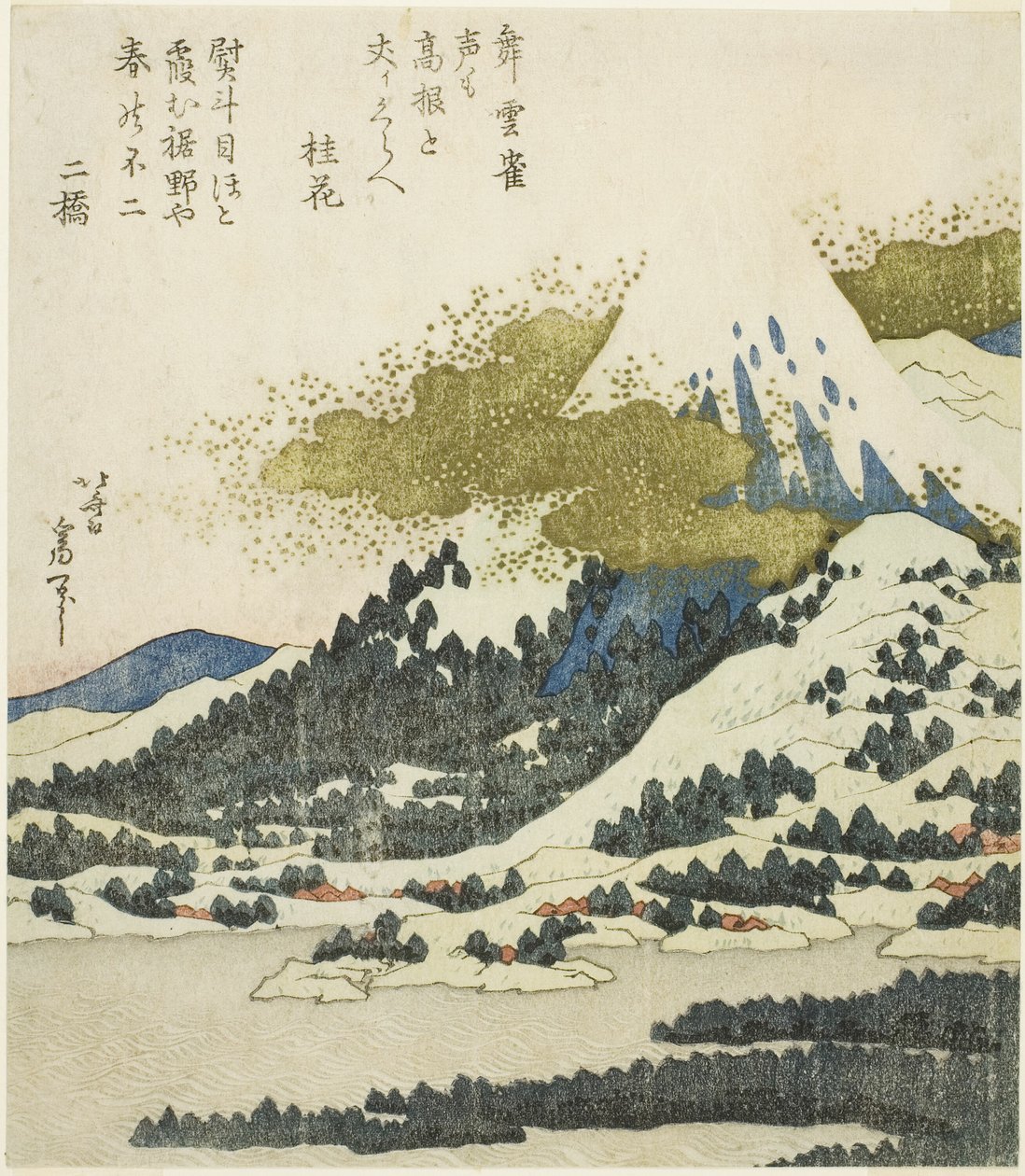 Monte Fuji dal lago Ashi a Hakone da Katsushika Hokusai