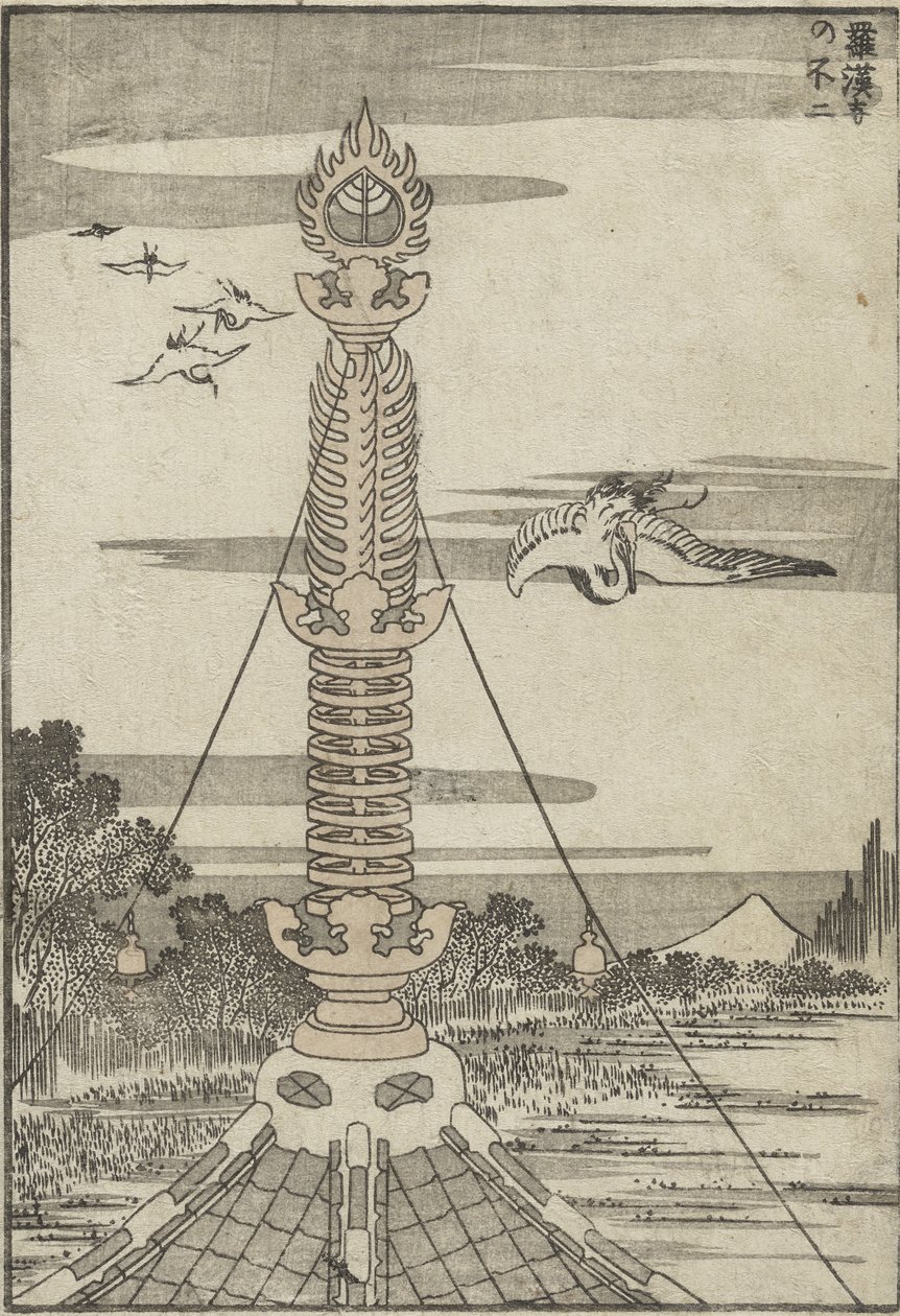 Il Monte Fuji visto dal Tempio Rakan da Katsushika Hokusai