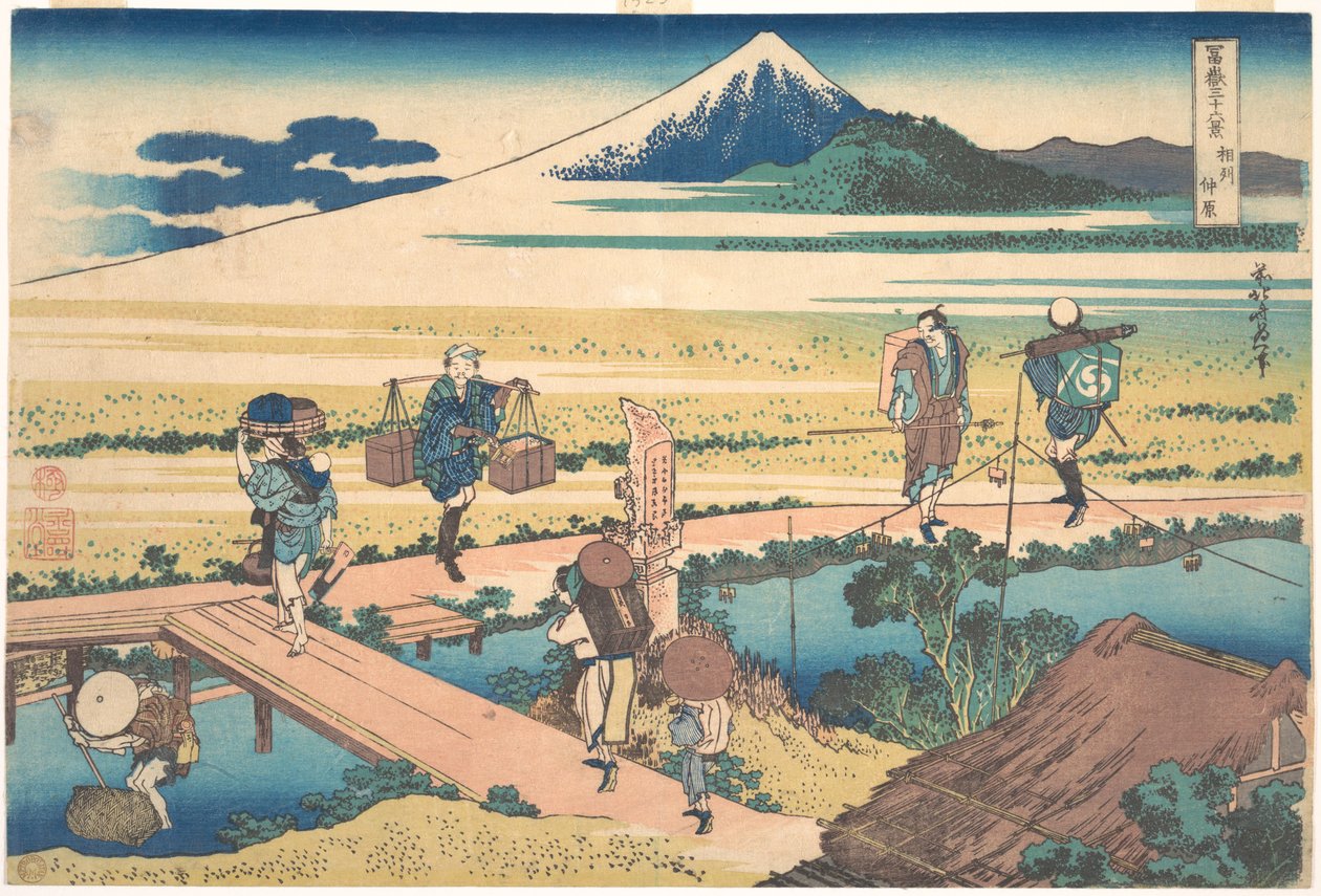 Nakahara nella provincia di Sagami (Sōshū Nakahara), dalla serie “Le trentasei vedute del Monte Fuji” (Fugaku sanjūrokkei) da Katsushika Hokusai