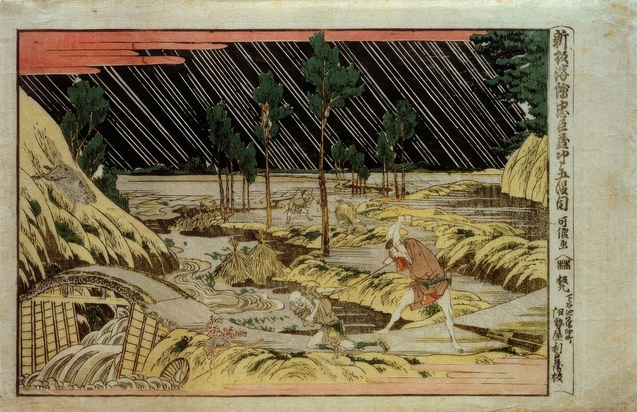 Nuova immagine prospettica del Chushingura, quinto atto da Katsushika Hokusai