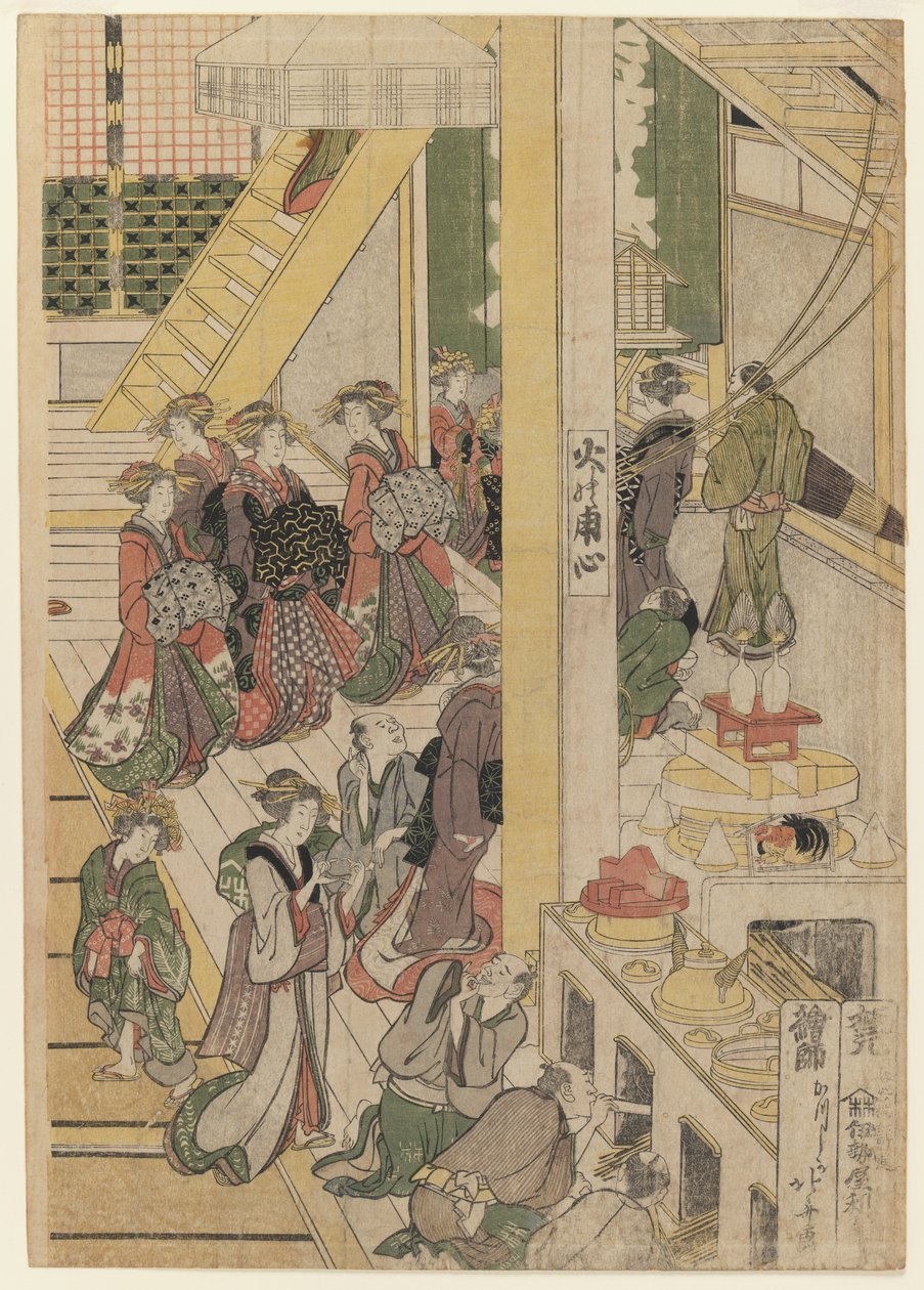 Capodanno alla casa da tè Ogi-ya, c.1810 da Katsushika Hokusai