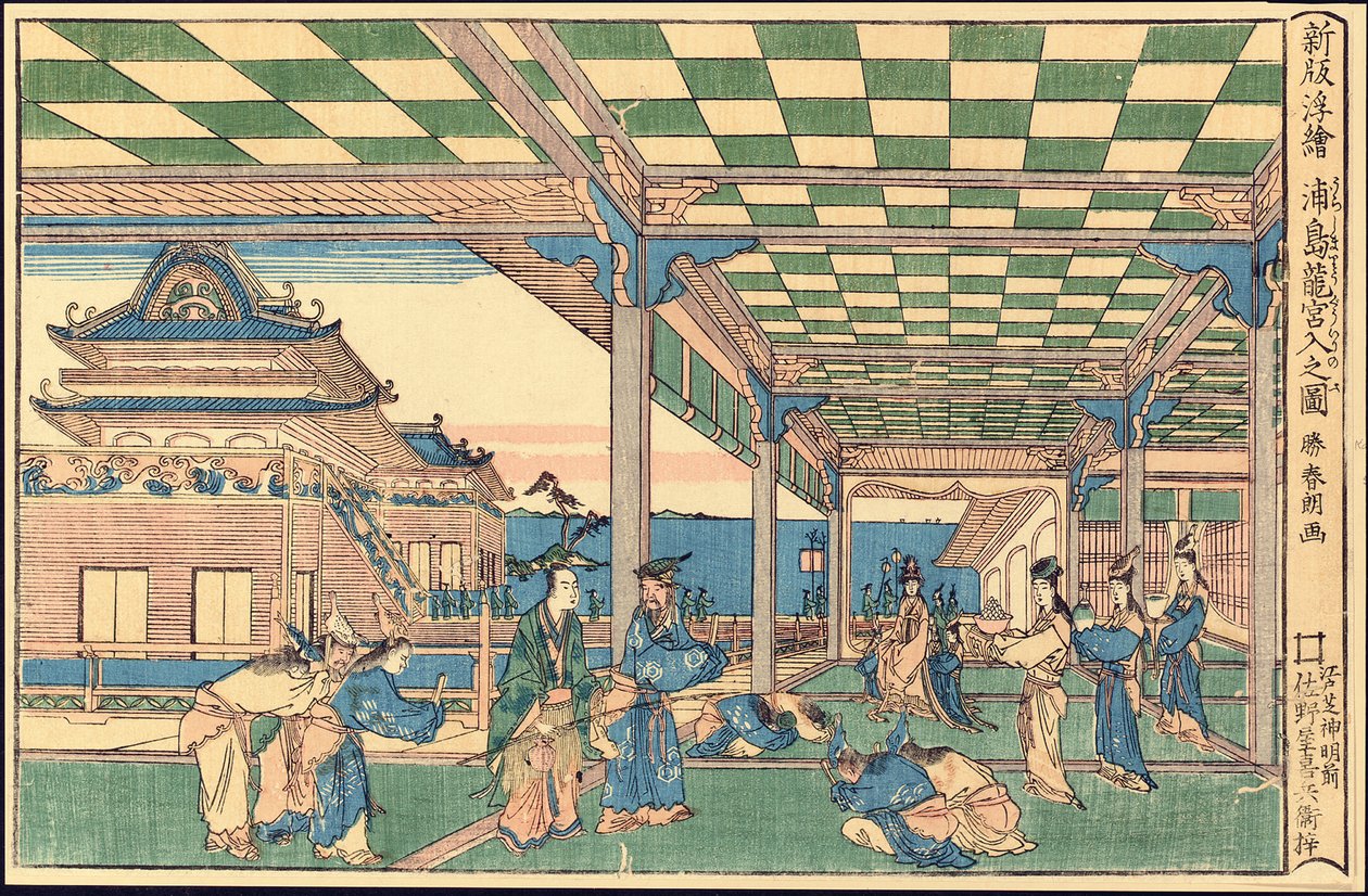 Immagine prospettica appena pubblicata: Urashima entra nel Palazzo del Drago da Katsushika Hokusai