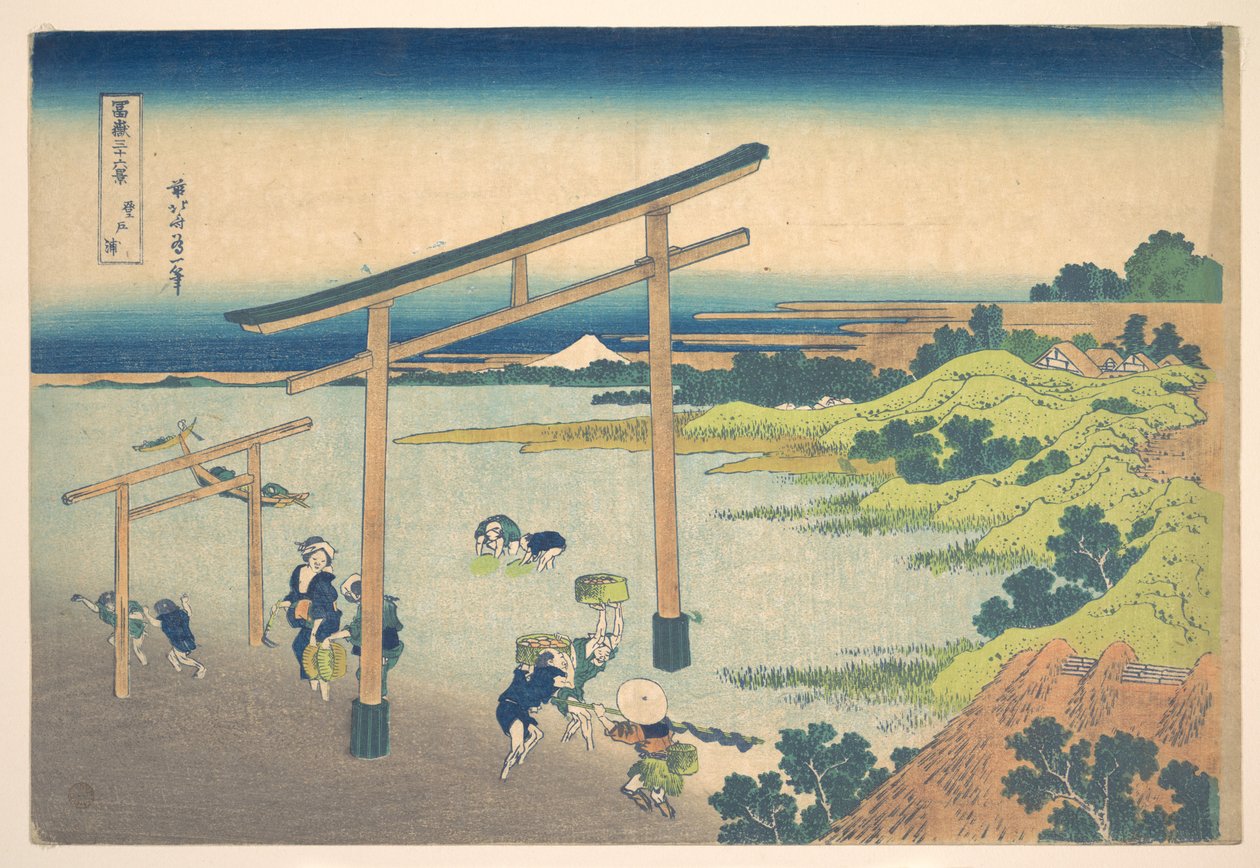 La baia di Noboto (Noboto no ura), dalla serie “Le trentasei vedute del Monte Fuji” (Fugaku sanjūrokkei) da Katsushika Hokusai
