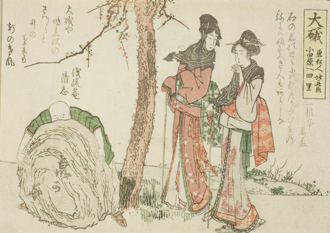 Oiso, da una serie senza titolo delle cinquantatré stazioni del Tokaido da Katsushika Hokusai