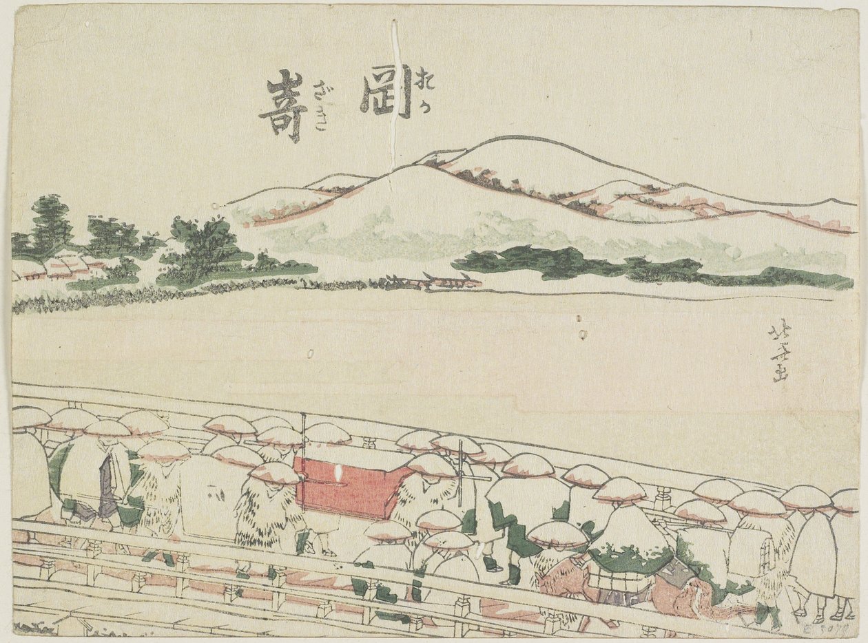 Okazaki, 1799-1802 da Katsushika Hokusai