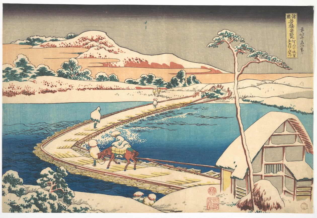 Antica veduta del ponte galleggiante di Sano nella provincia di Kōzuke (Kōzuke Sano funabashi no kozu), dalla serie “Vedute notevoli di ponti in varie province” (Shokoku meikyō kiran) da Katsushika Hokusai