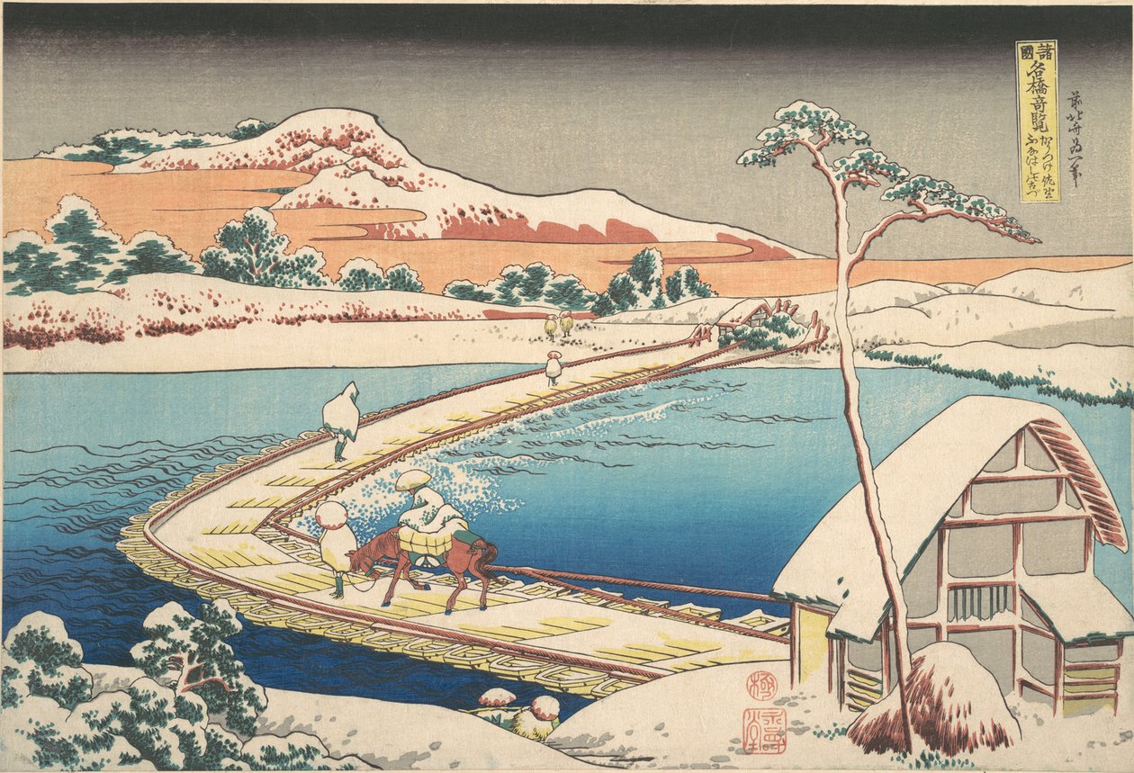 Antica veduta del ponte galleggiante di Sano nella provincia di Kōzuke (Kōzuke Sano funabashi no kozu), dalla serie “Vedute notevoli di ponti in varie province” (Shokoku meikyō kiran) da Katsushika Hokusai