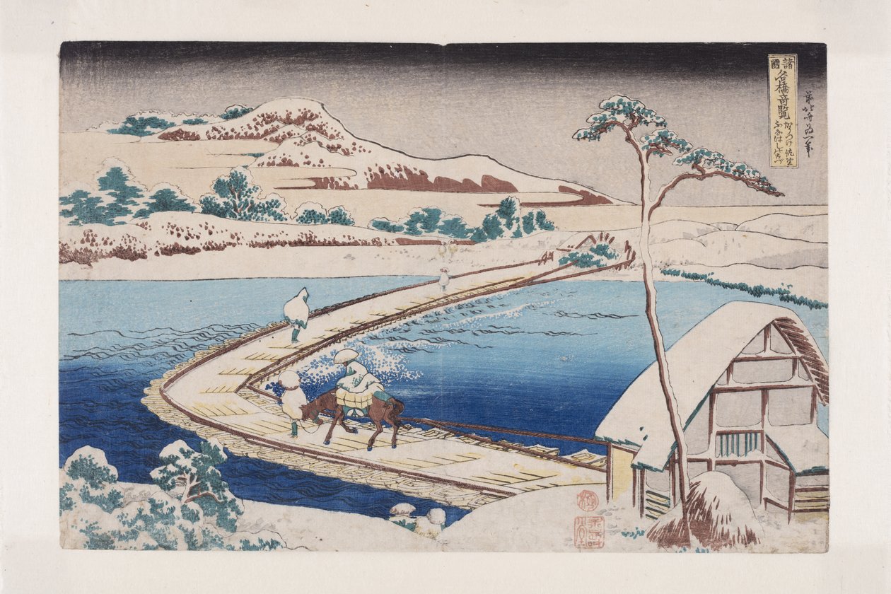 Vecchia Veduta del Ponte di Pontoni a Sano nella Provincia di Kozuke da Katsushika Hokusai