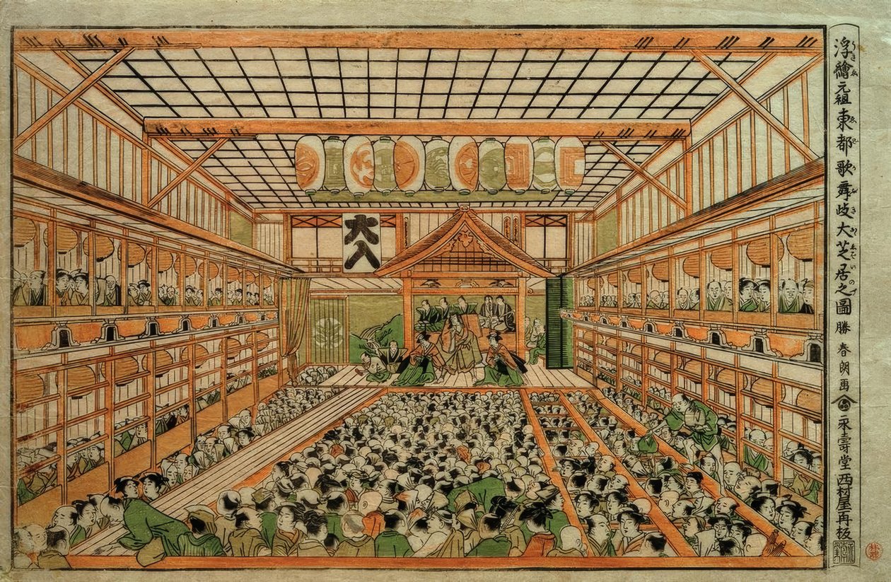 Prospettiva originale del Grande Teatro Kabuki a Edo da Katsushika Hokusai