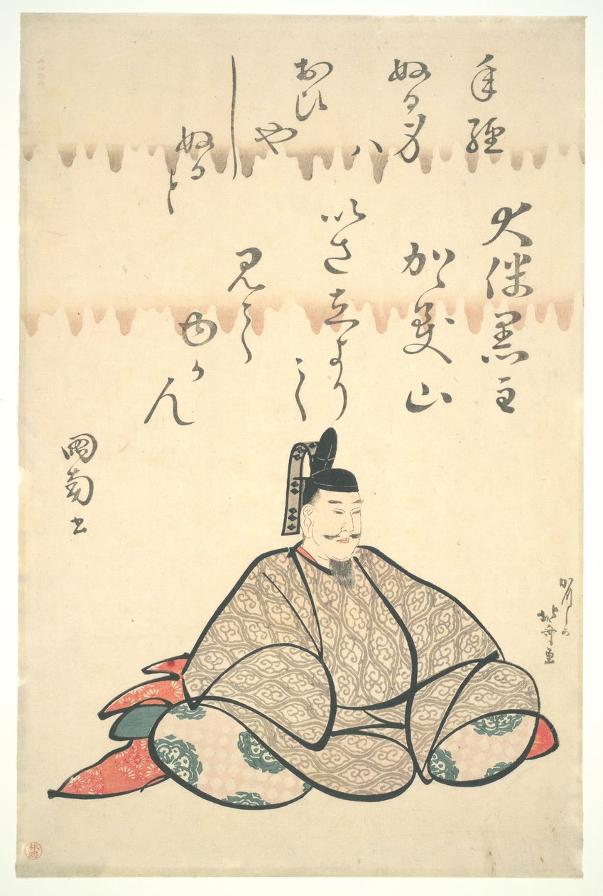 Ōtomo no Kuronushi, dalla serie “Ritratti di sei poeti” da Katsushika Hokusai