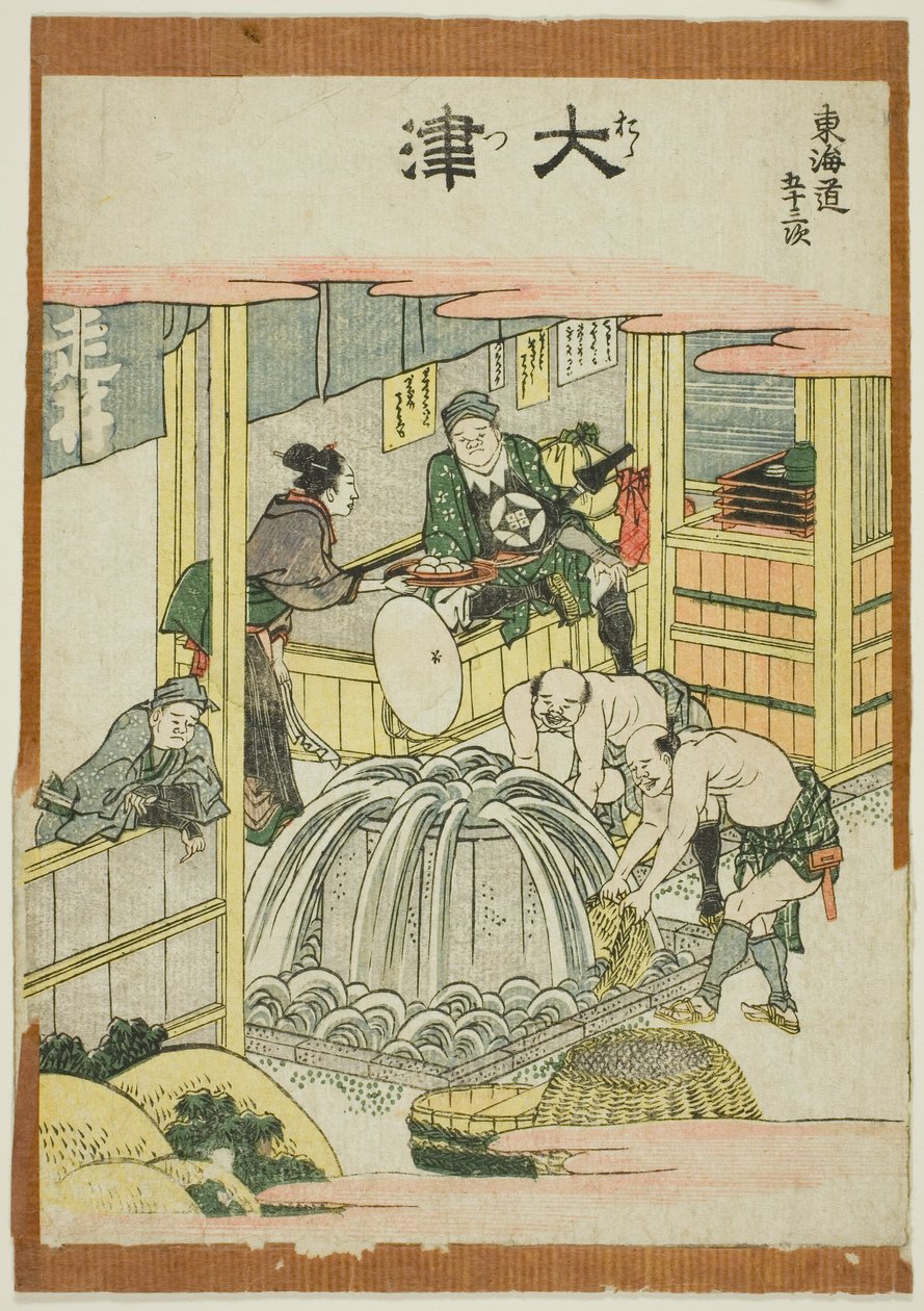 Otsu, dalla serie "Le cinquantatré stazioni del Tokaido (Tokaido gojusan tsugi)" da Katsushika Hokusai