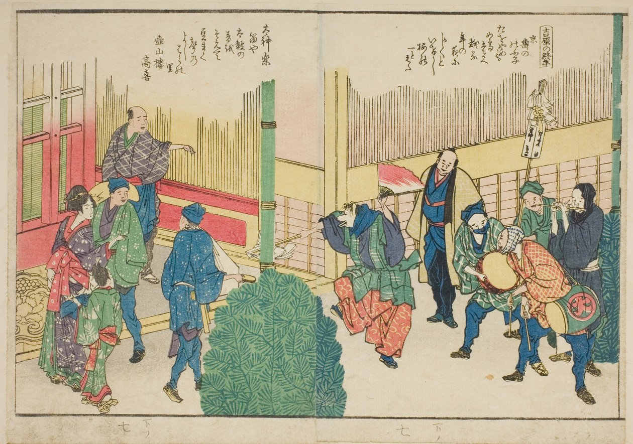 Pagine dal libro illustrato "Vedute panoramiche lungo le rive del fiume Sumida (Ehon Sumidagawa ryogan ichiran)" da Katsushika Hokusai